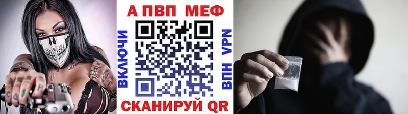 A PVP VHQ  Каневская 