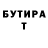 Кетамин VHQ LiPToN NoN