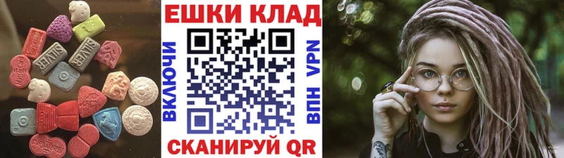 закладка  Каневская  Экстази Cube 