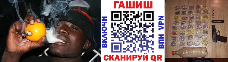 Гашиш гашик Каневская