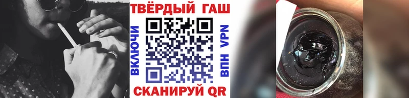 ГАШИШ гашик  закладка  Каневская 
