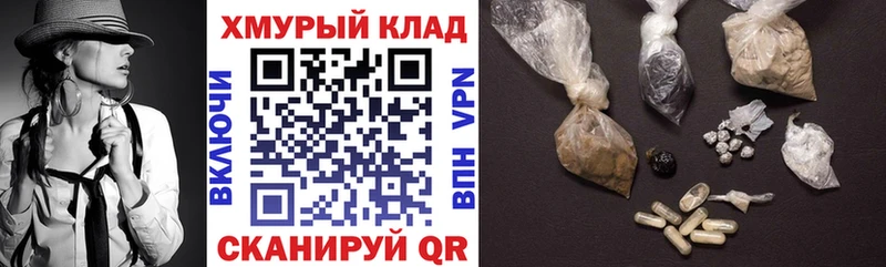 ГЕРОИН афганец  Каневская 