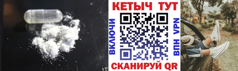 КЕТАМИН ketamine площадка телеграм Каневская