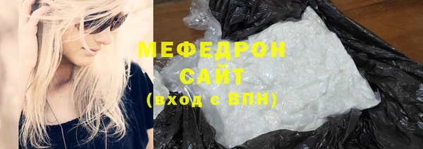 кристаллы Арсеньев