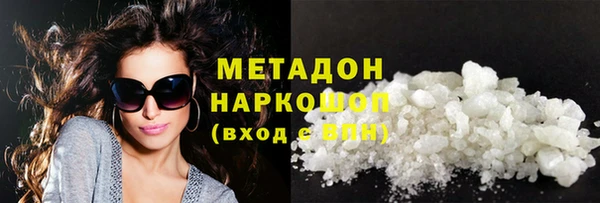 мефедрон мука Армянск