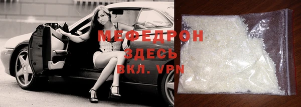 герыч Нязепетровск