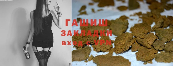 кристаллы Арсеньев