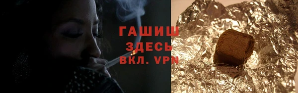 герыч Нязепетровск