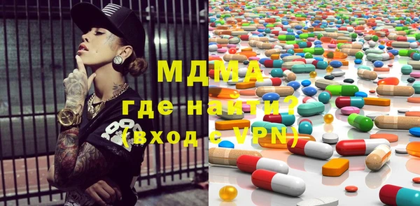 мефедрон мука Армянск