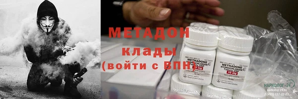 кристаллы Арсеньев