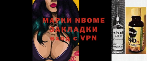 мефедрон мука Армянск