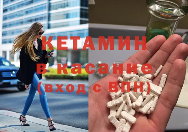 кристаллы Арсеньев