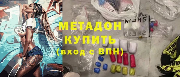 мефедрон мука Армянск