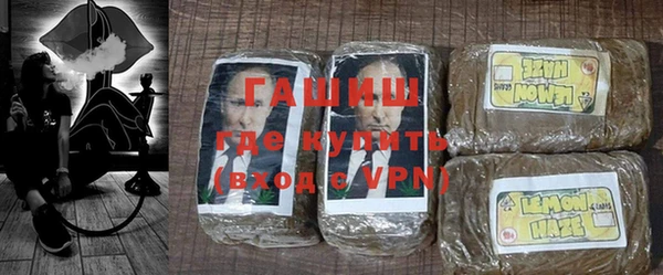 мефедрон мука Армянск