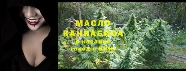 кристаллы Арсеньев
