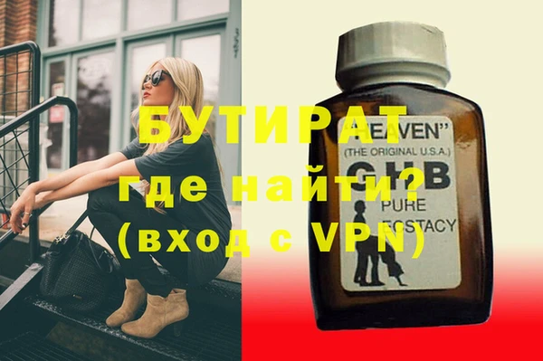 синтетический гашиш Аркадак