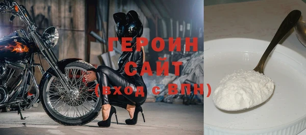 кристаллы Арсеньев