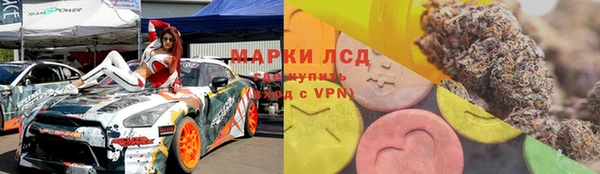 кристаллы Арсеньев