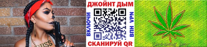 Каннабис марихуана  продажа наркотиков  Каневская 